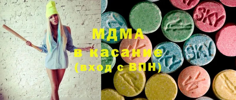 магазин    Кизел  MDMA молли 